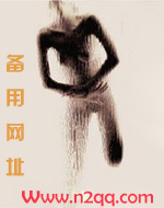 情乱萧山