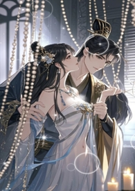 宫深不见君(父女)小说全文免费阅读